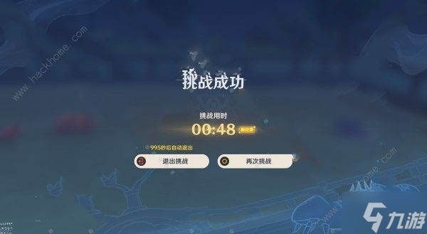 原神4.3荒泷斗虫修行第二天怎么打 4.3荒泷斗虫修行第二天满奖励打法