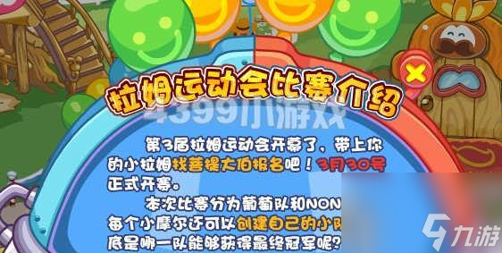 尝鲜摩尔庄园手游弹跳甲鱼汤，带你领略美味与乐趣（以游戏为主，以美食为辅，摩尔庄园手游弹跳甲鱼汤配方大公开）