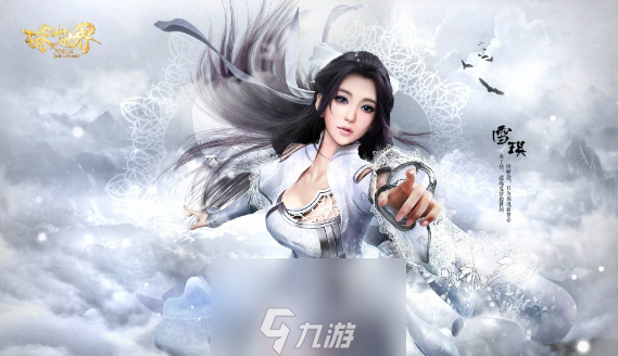 诛仙世界端游需要什么配置-电脑配置要求介绍