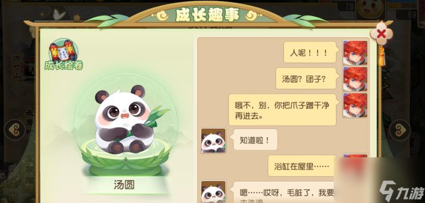《以诺加尔德大盗老大打法技巧，掉落奖励一览》（征服大盗老大，攻略掉落无压力）
