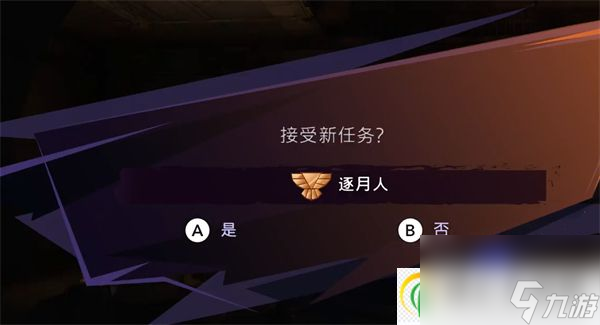 波斯王子失落的王冠龙王护符怎么得 龙王护符加成及获取攻略