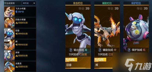 《星球重启》虚拟战境50关怎么打