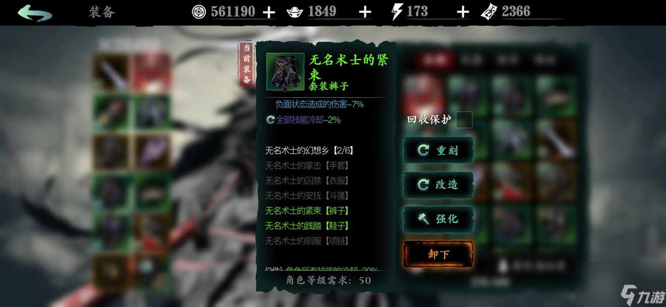 影之刃3绝影系前中期技能链怎么用