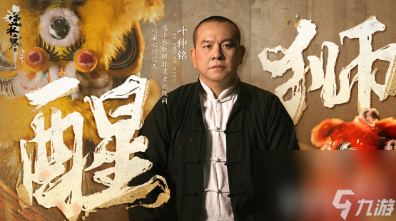 逆水寒手游龙年限定时装都有啥 龙年限定时装汇总及价格一览