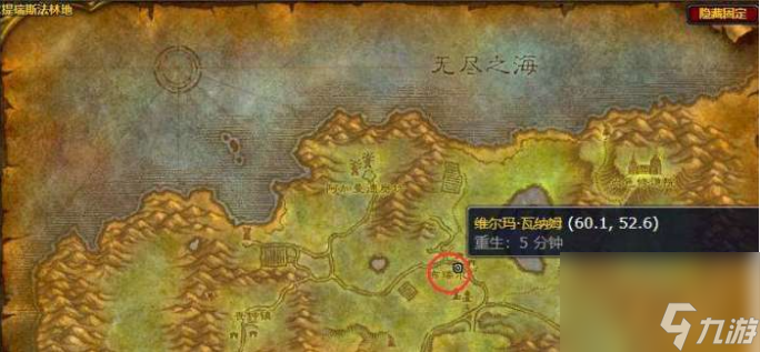 魔兽世界中级骑术技能在哪里学 魔兽世界中级骑术技能学习位置及价格一览