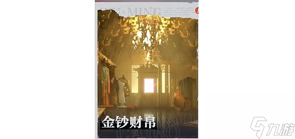 归龙潮角色升级材料怎么获得-角色升级材料快速获取方法