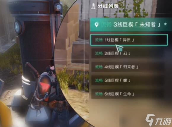 七日世界路线切换方法