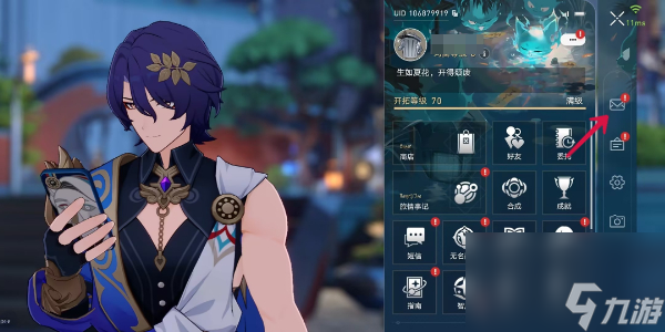 崩坏星穹铁道真理医生怎么获得