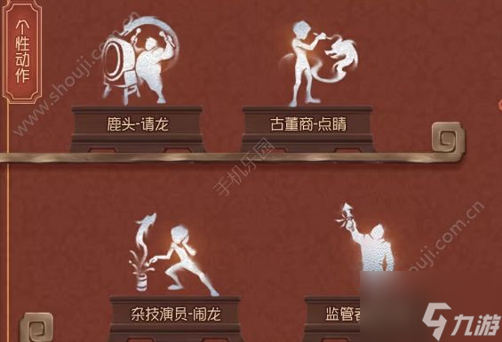 第五人格春节版活动攻略大全最新分享 2024春节版活动一览
