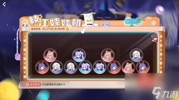 星球重启ASOUL联动应援棒怎么获得,星球重启ASOUL联动应援棒获取攻略