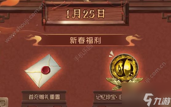 第五人格春节版活动攻略大全最新分享 2024春节版活动一览