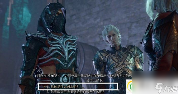 博德之门3永久力量药剂怎么获得 永久力量药剂获取攻略