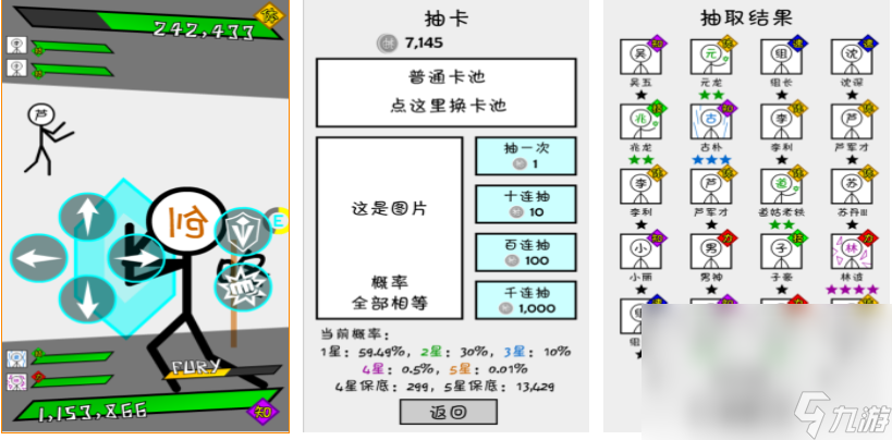 无限抽卡的卡牌手游下载大全 耐玩的抽卡游戏前五2024截图