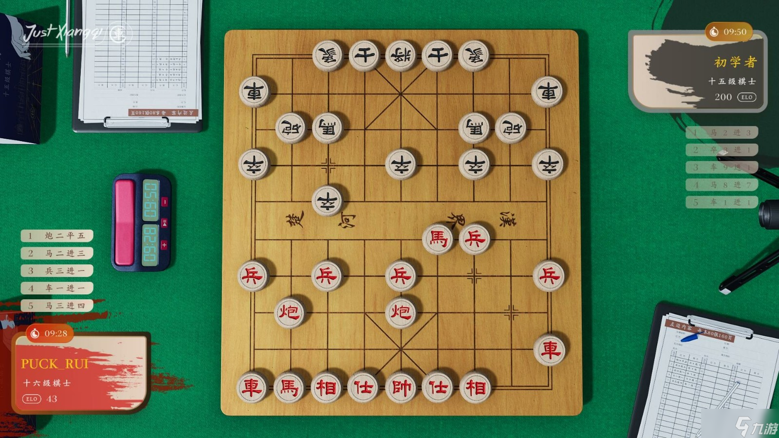 《棋弈無限：中國象棋》正式發(fā)售 首發(fā)價格35.1元