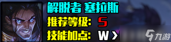 英雄聯(lián)盟s14英雄強(qiáng)度排行榜 英雄聯(lián)盟s14賽季最強(qiáng)的英雄推薦