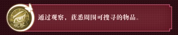 奇门小镇祁翔怎么样-五行者祁翔角色档案