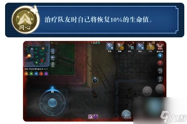奇门小镇于文怎么样-五行者于文角色档案
