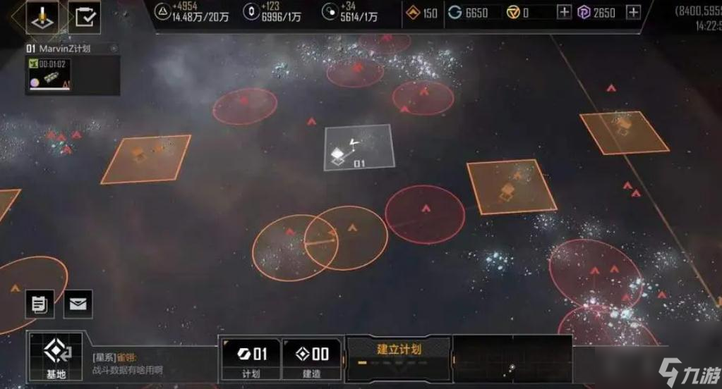 无尽的拉格朗日研究树怎么选