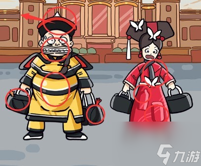 疯狂梗传后四郎嬛嬛过大年怎么过