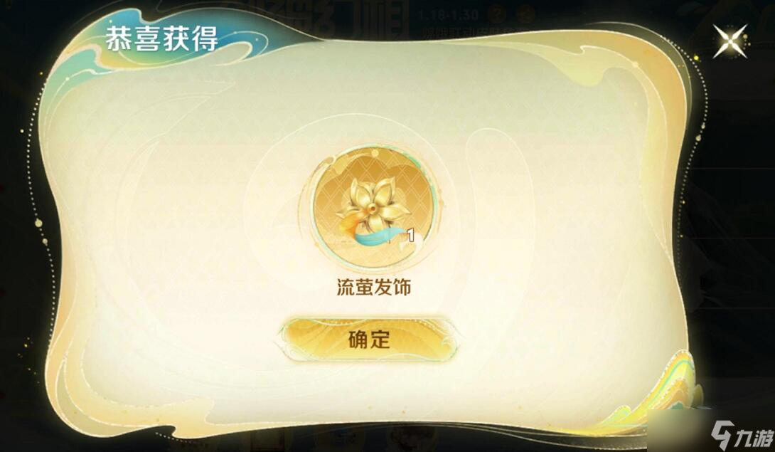 王者荣耀嫦娥皮肤漠中幻影怎么获得