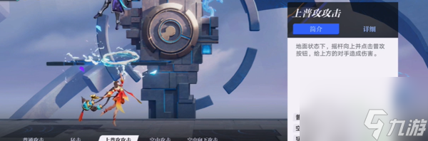 星之破晓大乔技能是什么