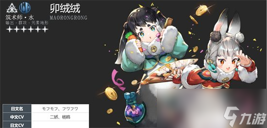 《白荆回廊》耶芙娜阵容怎么搭配 耶芙娜队伍搭配推荐