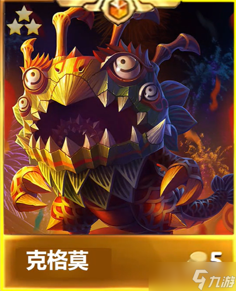 《金铲铲之战》天选福星新增棋子汇总介绍