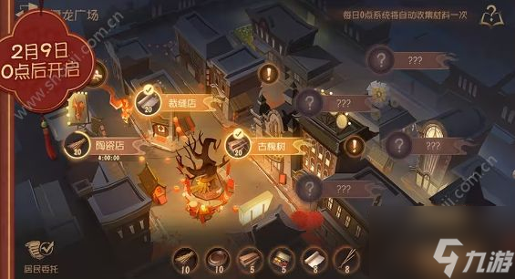 第五人格春节版活动攻略大全最新分享 2024春节版活动一览
