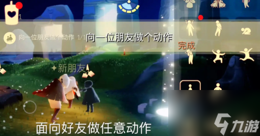 光遇1.17免费魔法有什么