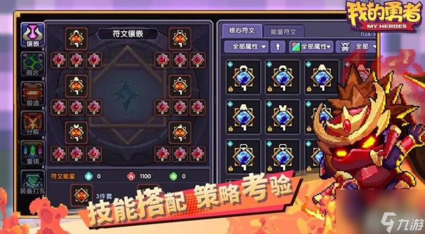 我的勇者礼包兑换码有哪些（兑换码2024汇总）