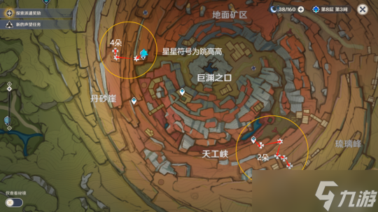 【原神】v4.3攻略 | 琉璃袋高效采集！（共89朵）