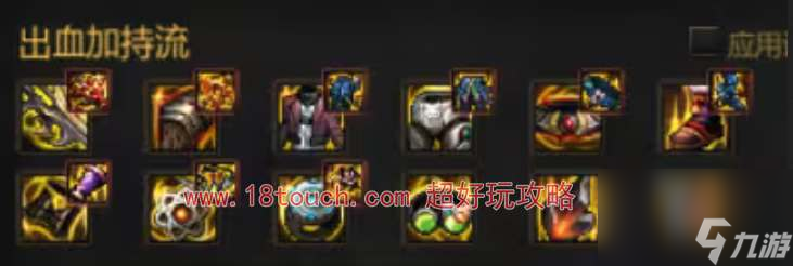 dnf神界版本红眼毕业配装攻略