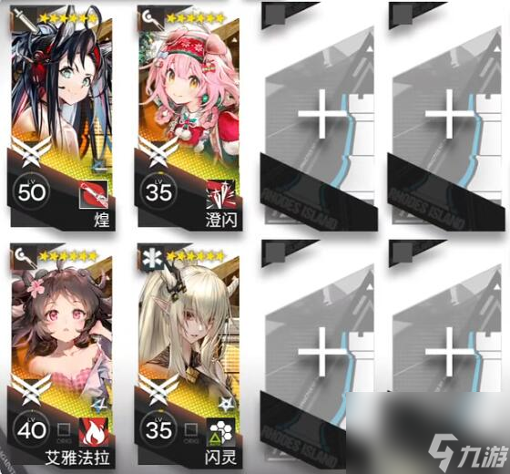 明日方舟WB-8如何过关