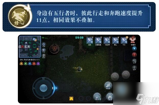 奇门小镇于文怎么样-五行者于文角色档案