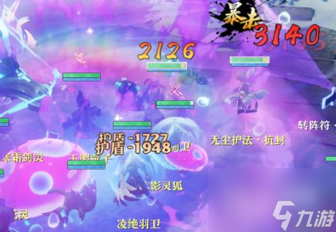 《梦幻新诛仙》五星仙师攻略（掌握精准技巧，轻松刷本通关）