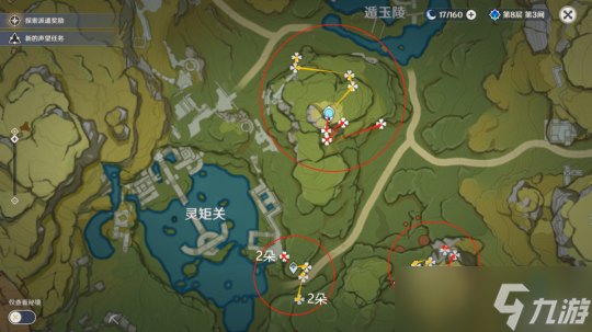 【原神】v4.3攻略 | 琉璃袋高效采集！（共89朵）