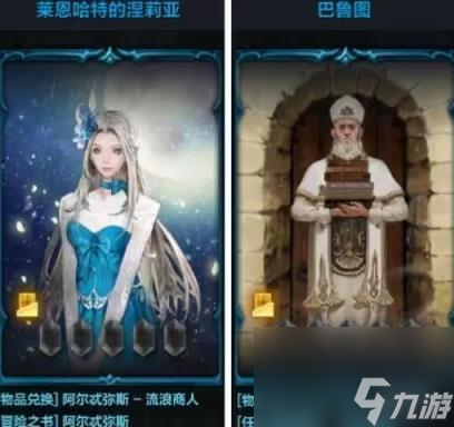 命运方舟后知后觉卡牌获得方法介绍