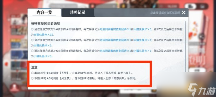 白荆回廊岑缨要不要抽