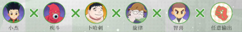 猎人启程角色怎么选择 具体一览