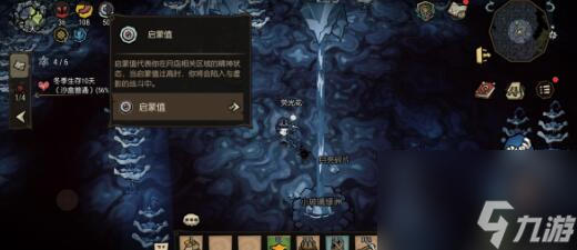 饥荒新家园活木获得方法有哪些