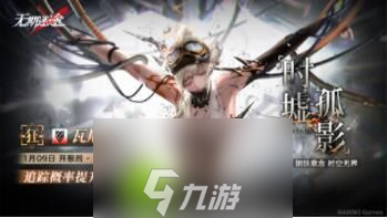 无期迷途时墟孤影活动怎么玩-无期迷途时墟孤影活动玩法介绍攻略