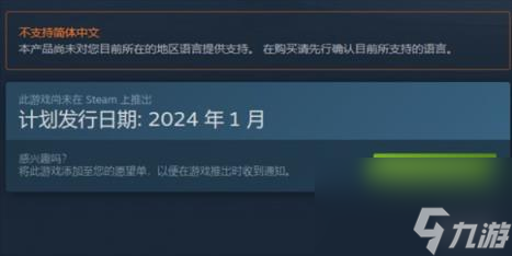 巡回地下城发售日期