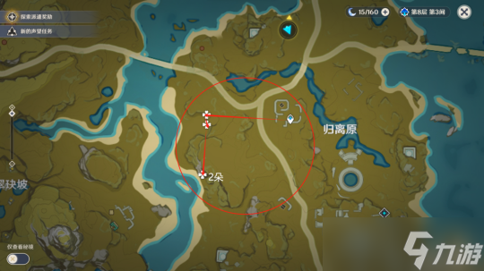 【原神】v4.3攻略 | 琉璃袋高效采集！（共89朵）