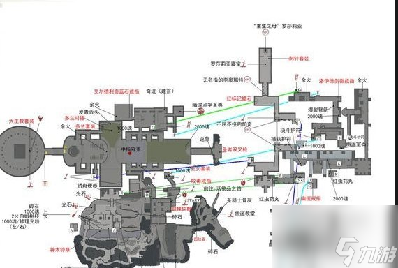 《黑暗之魂3》圣騎士骨灰怎么獲得 圣騎士骨灰獲取攻略