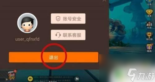 香肠派对帐号规则 香肠派对登录他人账号的方法