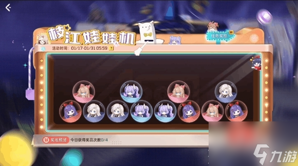 《星球重启》ASOUL联动应援棒获得方法