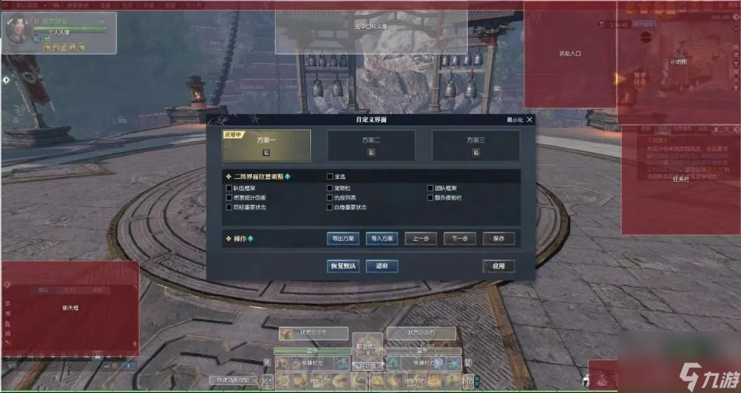 《逆水寒手游》小黄鸭皮肤获得方法