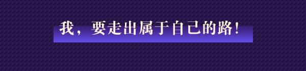 奇门小镇铭仁怎么样-五行者铭仁角色档案
