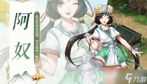 仙剑奇侠传新的开始苗人头领怎么打 打法技巧推荐
