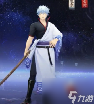 阴阳师银魂联动活动多久开启